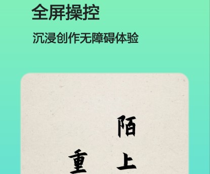 2022实用的字体更换软件分享 好用的字体更换软件有哪几款截图