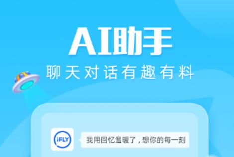 能够在手机上练打字的软件分享2022 实用的手机打字软件榜单合集截图