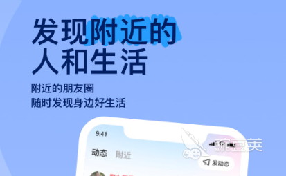 约会软件分享榜单合集 实用的约会软件合辑及使用体验推荐