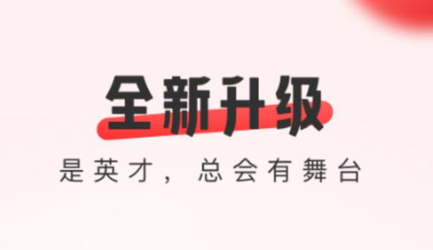 2022不用钱招人用哪些招聘软件好 实用的招聘软件分享截图