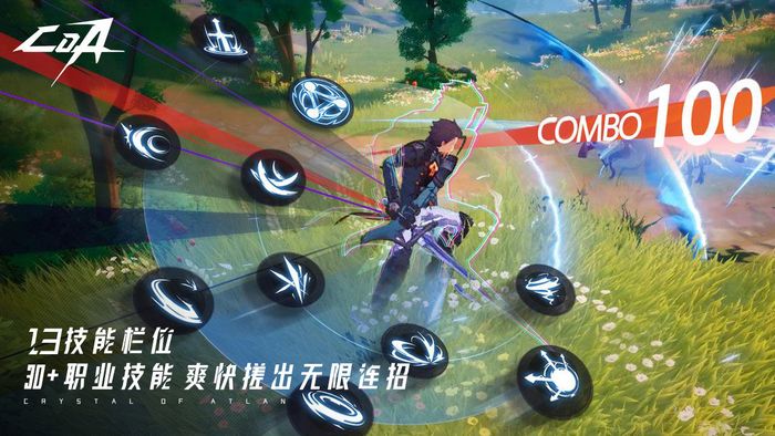 晶核游戏手机版测试安装包 晶核手游测试版本下载安装链接截图