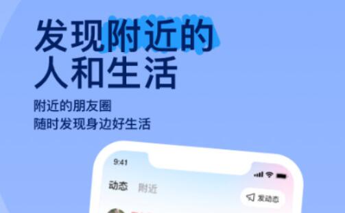 2022找cp的软件分享 实用的交友软件榜单合集截图