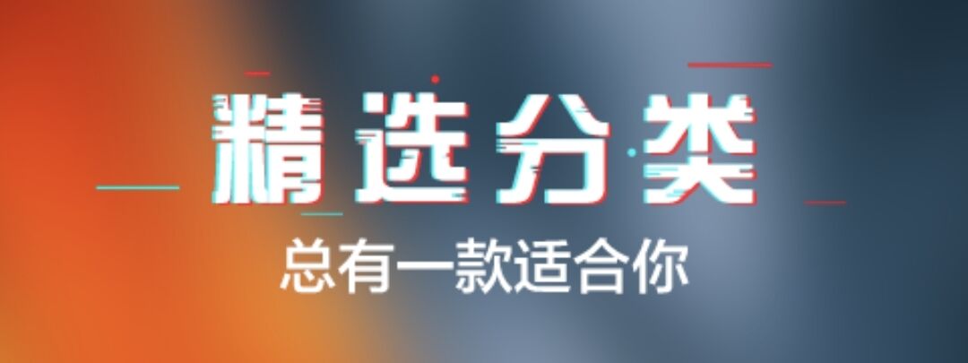 手机桌面壁纸软件榜单合集2022 实用的手机桌面壁纸软件有哪几款截图