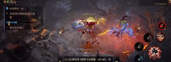 暗黑破坏神不朽野蛮人技能有哪几款 暗黑不朽游戏手机版野蛮人技能盘点截图