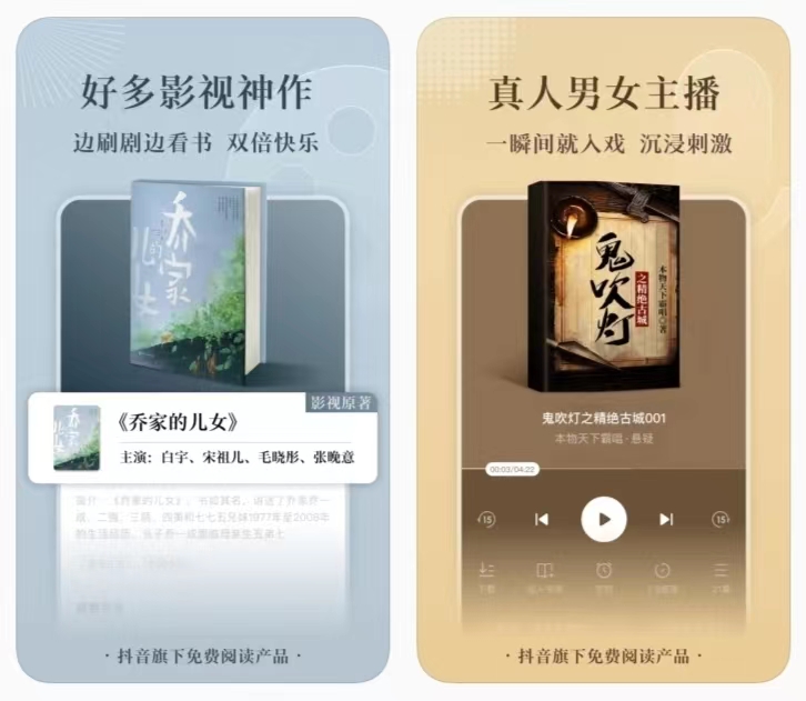 最全免费看小说的软件有哪些2022