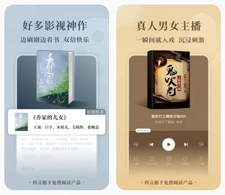 最全不用钱阅读的app有哪几款2022 最新免费看书的软件下载合集截图