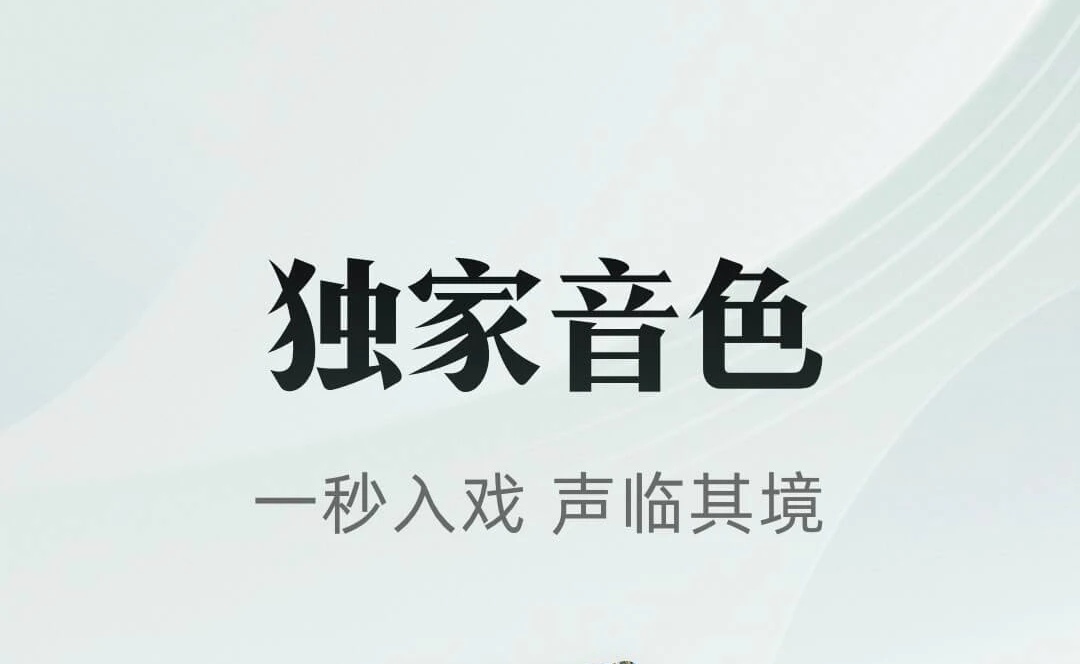 有主角模式的小说软件哪些好2022 有主角模式的小说app榜单截图