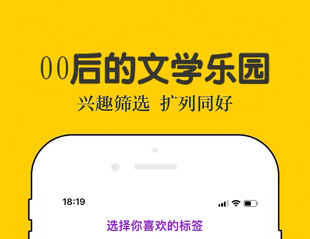 有主角模式的小说软件哪个好2022