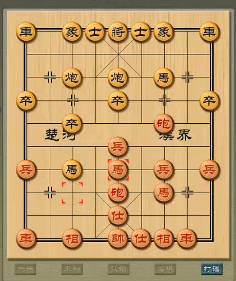 2022新国产象棋下载 新中国象棋下载安装攻略截图