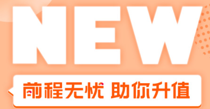 什么软件找工作最快2022 找工作最快的app榜单合集截图