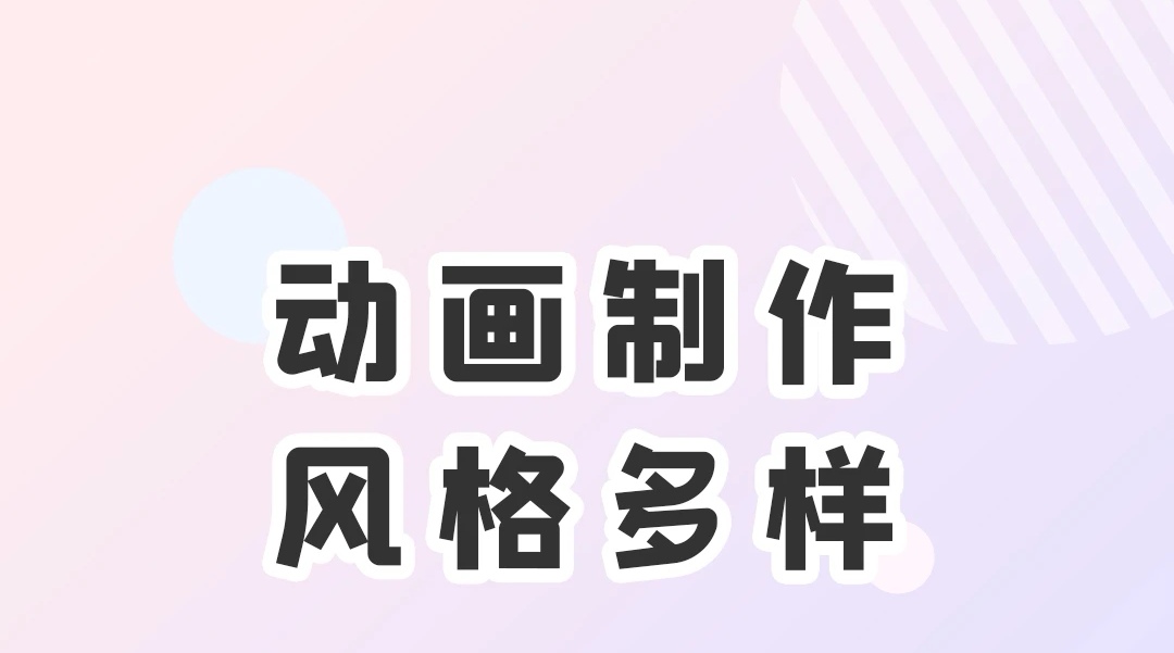 制作快手视频的软件有哪几款2022 制作快手视频的app合辑截图