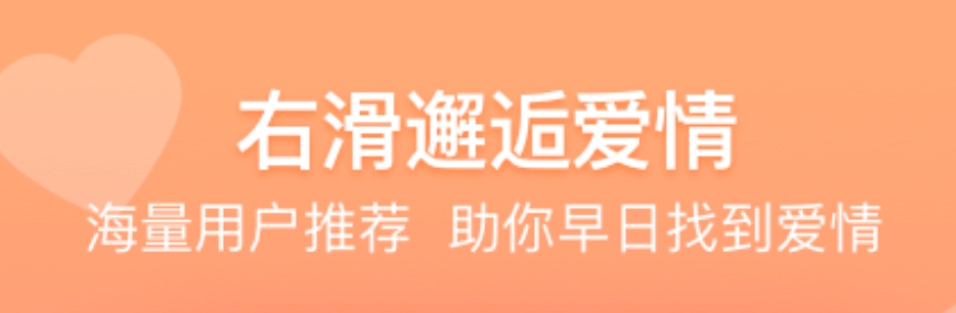 与偶像虚拟恋爱的软件前十2022 与偶像虚拟恋爱的软件有哪几款截图