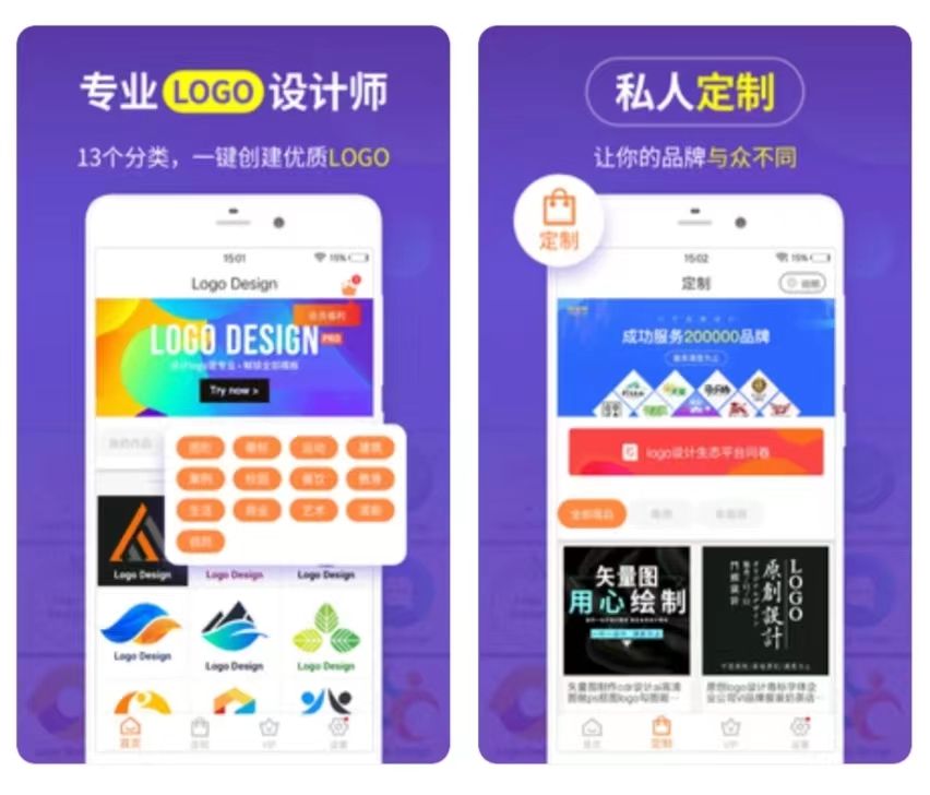 2022有哪些好用的做logo的软件