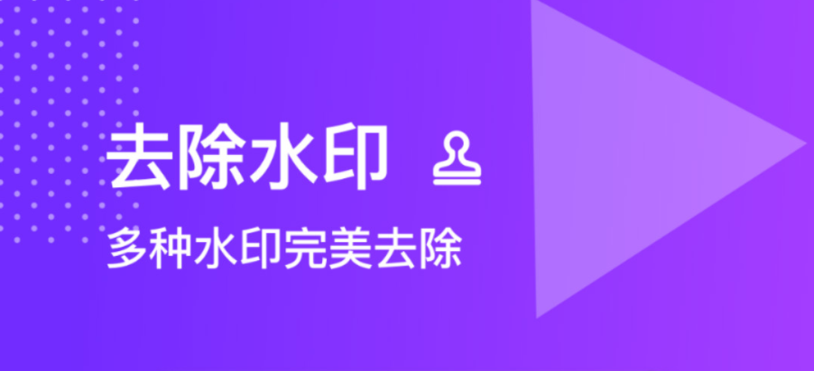 手机专业图片编辑软件有没有2022 手机专业图片编辑软件榜单截图