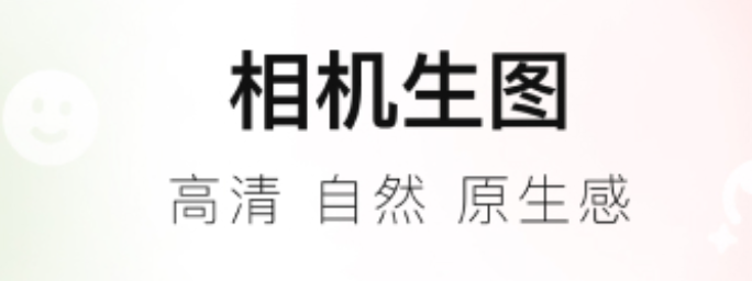 长腿瘦身p图软件榜单2022 长腿瘦身p图软件有哪几款截图