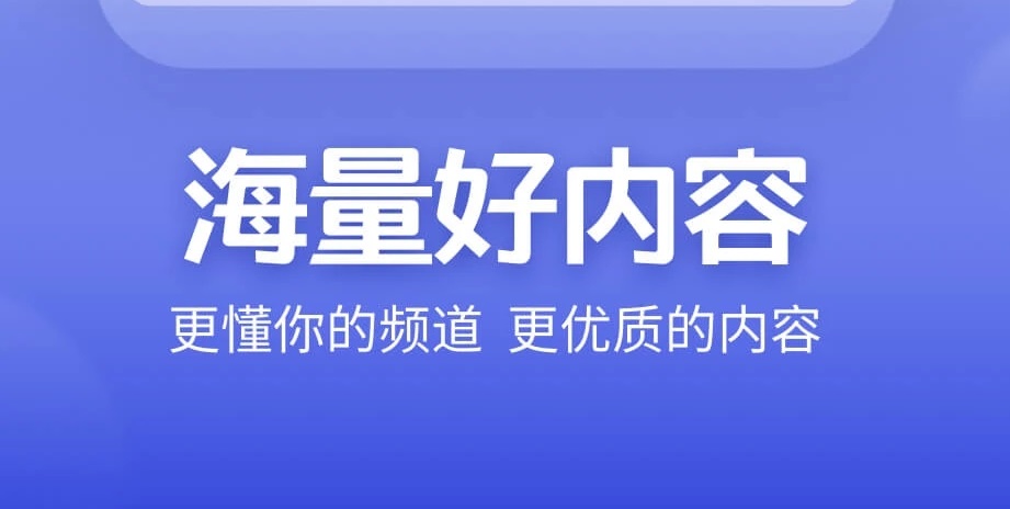 2022在哪些软件看电视剧都是不用钱的 免费看电视剧的软件分享截图