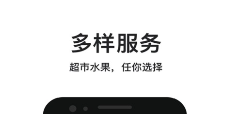 专门买海鲜的app有哪几款 专门买海鲜的app下载分享截图