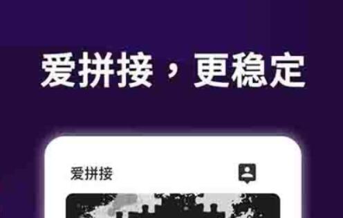 长图拼接app哪些好2022 实用的图片拼接软件分享截图