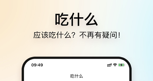 月子食谱app哪些好用2022 月子食谱软件榜单合集截图