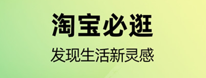 在什么app买东西最便宜2022 买东西便宜的软件合辑截图