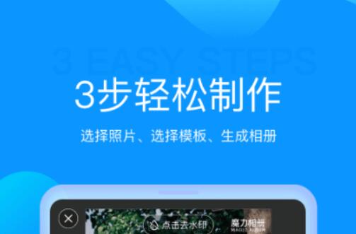 制作音乐相册的软件哪些最好2022 实用的音乐相册软件分享截图