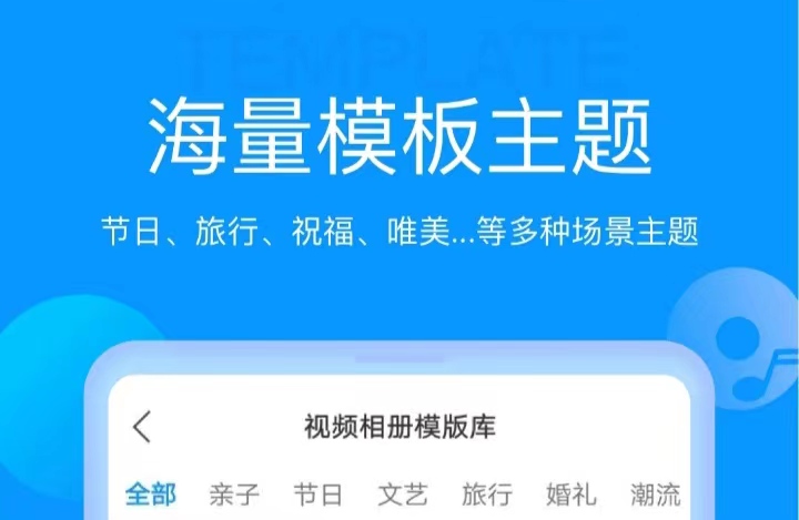 2022制作婚礼电子相册用什么软件 实用的制作婚礼电子相册软件合辑截图