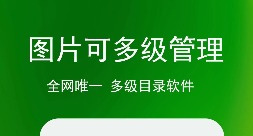 2022不用钱制作照片的软件有哪几款 免费制作照片用什么软件截图