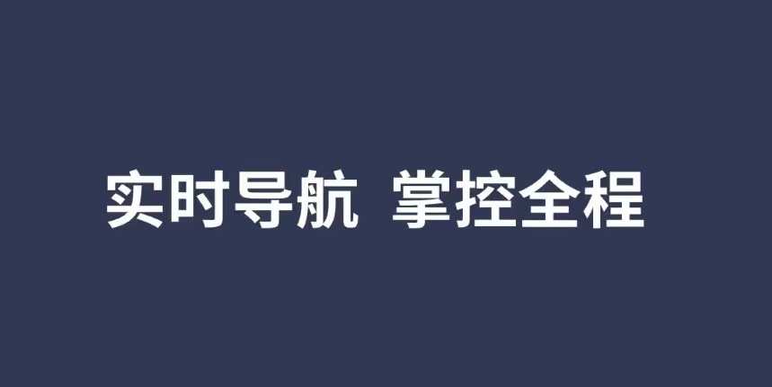 预约出租车用什么软件2022 实用的预约出租车软件app分享截图