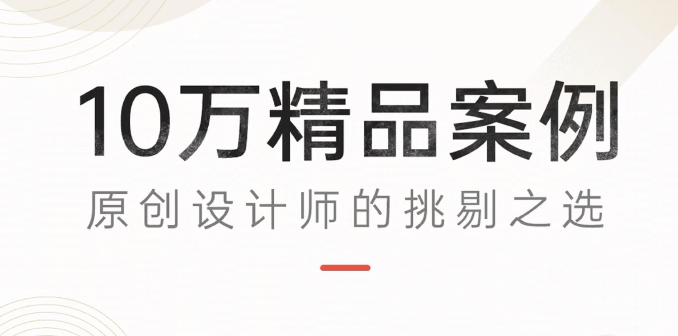 装修设计需要学什么软件2022 装修设计软件分享截图