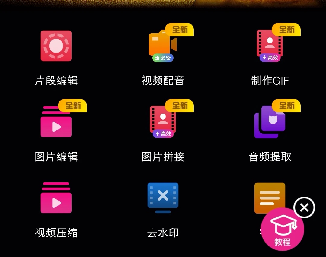 制作新闻视频的软件榜单合集82022 制作新闻视频的appbefore_2截图