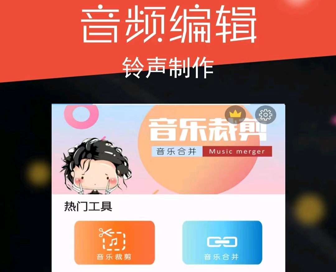 专业修音软件有哪几款2022 专业修音软件合辑截图