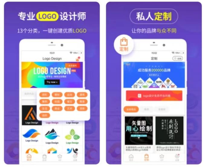 2022有哪几款实用的做logo的软件 最新能够在手机上做logo的app下载合集截图