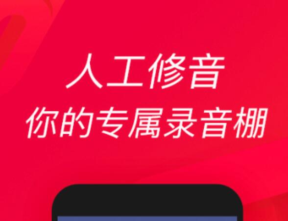 有什么专门学唱歌的软件哪些好2022 实用的唱歌软件分享截图