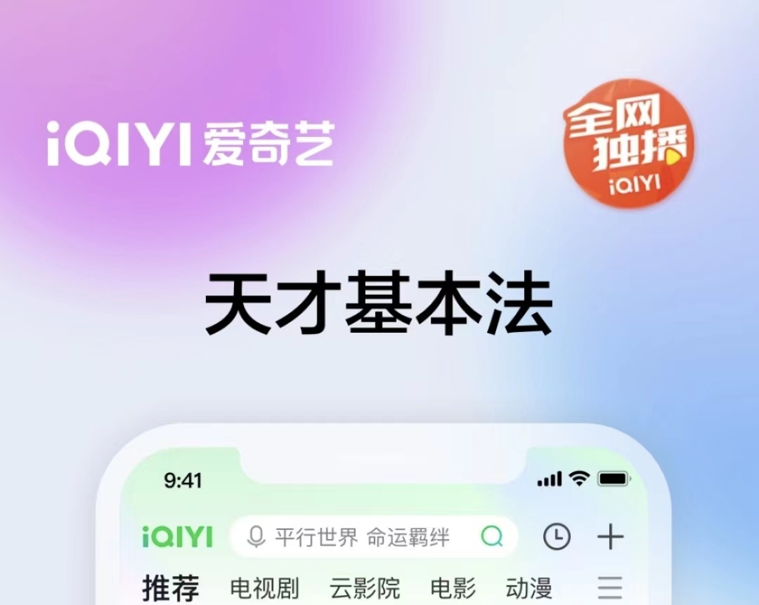 有什么专门看恐怖电影的app2022 看恐怖电影的app哪些好截图