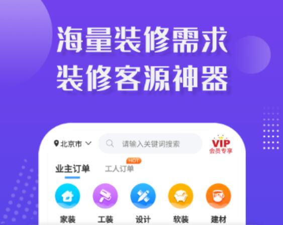 装修设计图制作软件哪些好2022 实用的装修设计软件分享截图