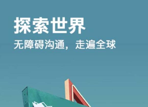 直接在游戏里翻译的软件哪些好2022 实用的游戏翻译软件分享截图