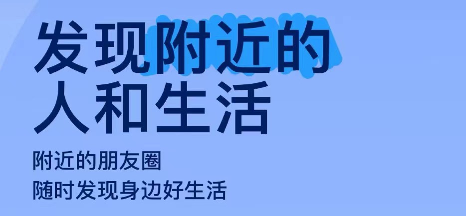 十款找陌生人聊天的软件榜单合集2022 找陌生人聊天的软件有哪几款截图