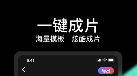 长视频剪辑用什么软件2022 长视频剪辑软件分享截图