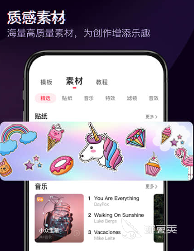 手机剪辑App分享 榜单合集4实用的视频剪辑软件before_2截图