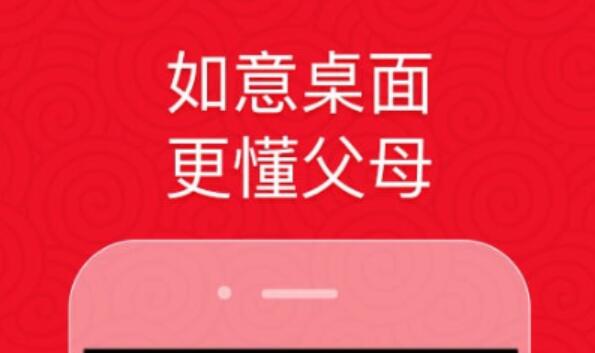 不用钱主题字体软件分享2022 实用的主题字体软件榜单合集截图