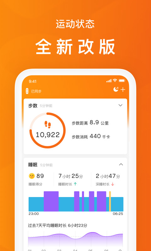 哪款运动app记录游泳2022 哪款运动app记录游泳好用截图