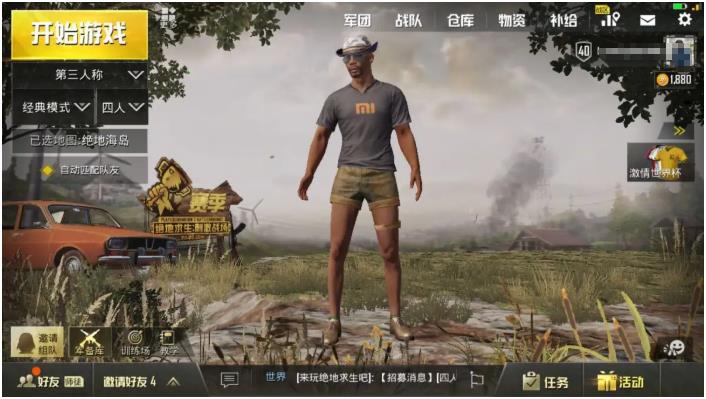 pubg亚服手游安卓下载安卓手机版 pubg安卓下载安装链接分享截图