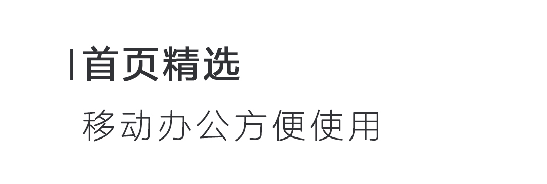 2022能够在手机上做ppt的软件有哪几款 可以在手机做ppt的软件分享截图