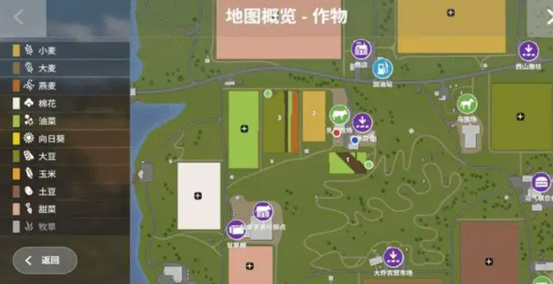 模拟农场20红土地图下载2022 模拟农场20红土地图下载最新版本本截图