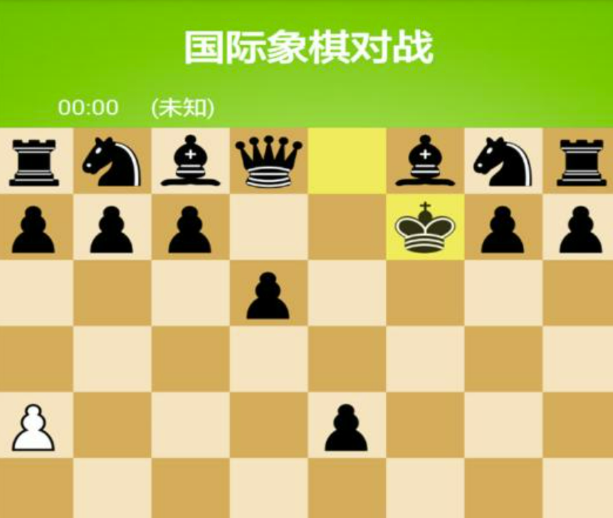 2022国际象棋手机版下载不用钱 国际象棋手机版下载免费链接截图