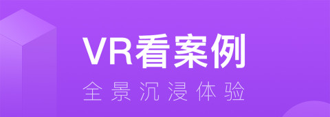 2022能够装修自己设计3d效果手机软件 能自己设计装修的软件分享截图