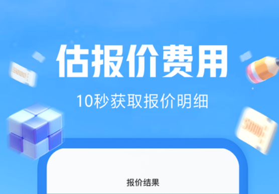 装修设计软件哪些新手学的快2022 装修设计app有没有新手学的快截图