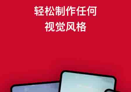 照片背景虚化用什么软件2022 照片背景虚化用什么软件下载分享截图