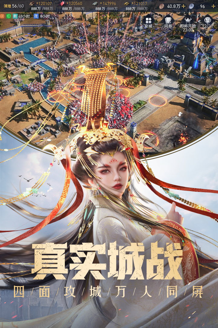 有哪些和帝国时代相似的游戏