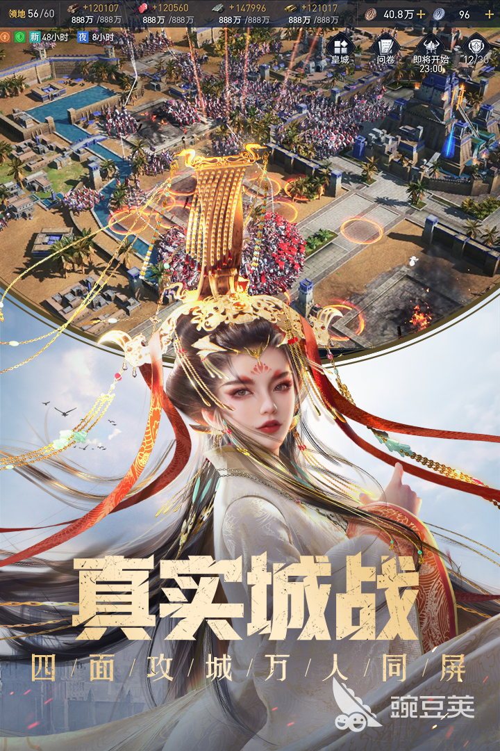 帝国时代相似游戏分享 帝国时代风格的游戏手机版2026截图